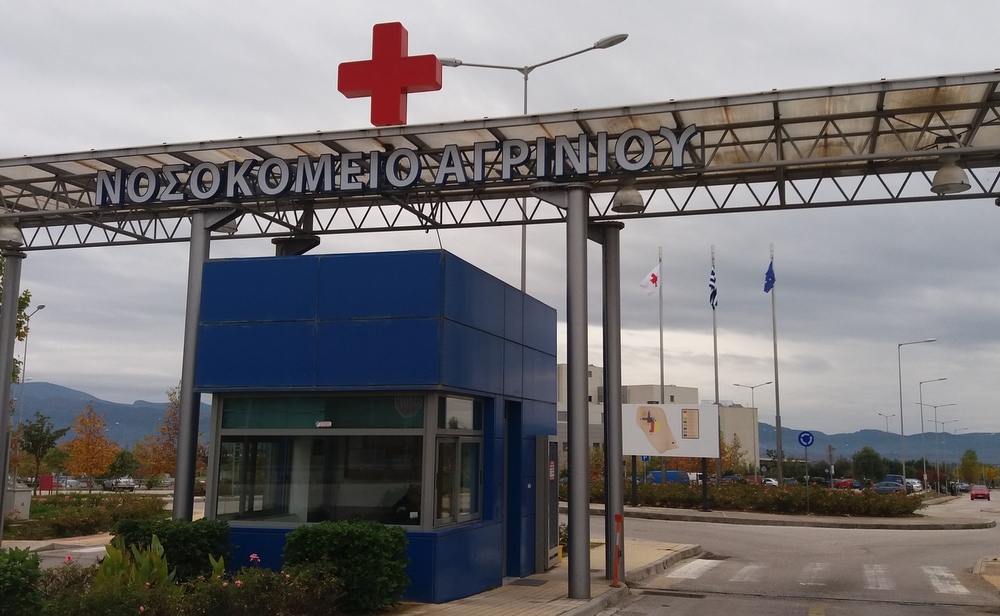 Νοσοκομείο Αγρινίου: Μπακόπουλος "Το προσωπικό ιατρικό και νοσηλευτικό έχει  ξεπεράσει κατά πολύ τα όρια του". » agrinionet.gr