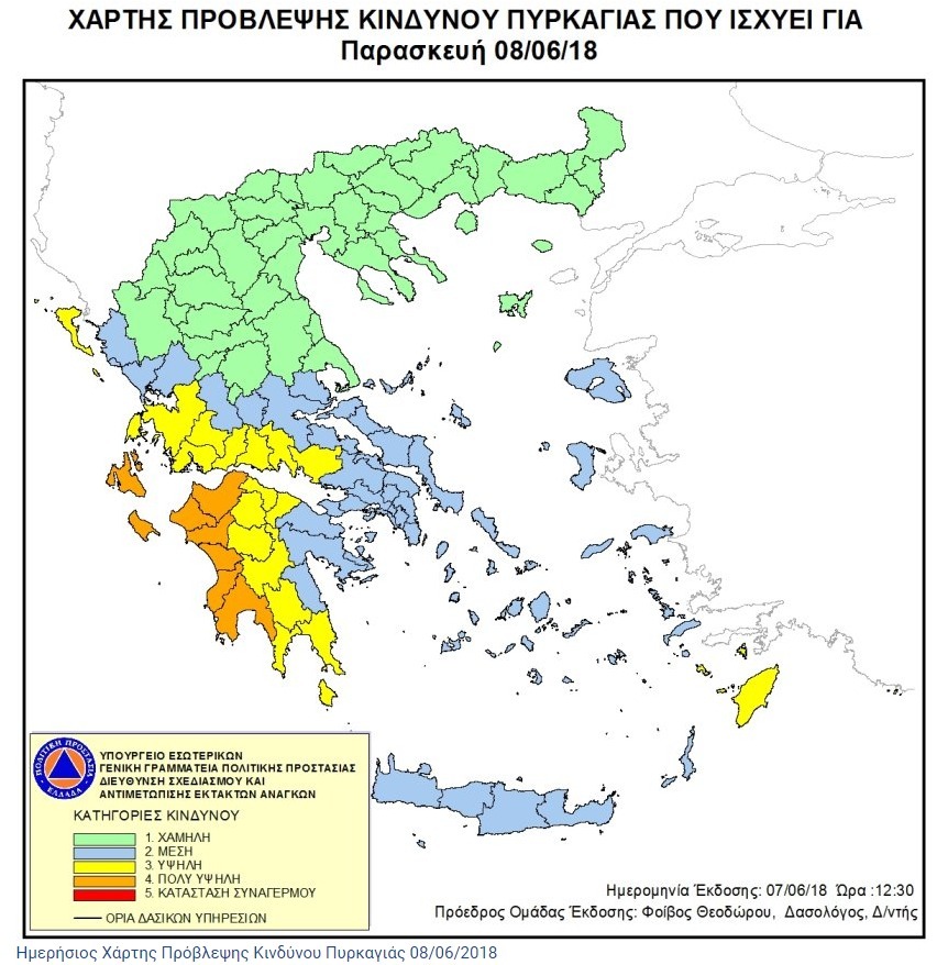 Κίνδυνος πυρκαγιάς από τις υψηλές θερμοκρασίες
