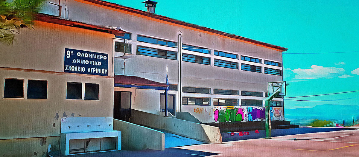 Κινητοποίηση για να μην καταργηθεί το 9ο δημοτικό σχολείο