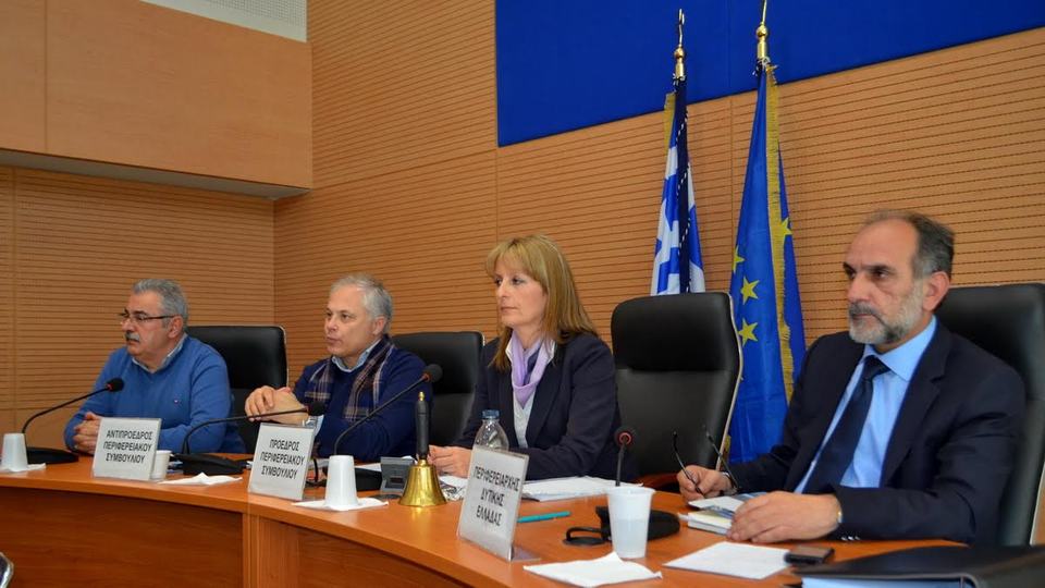 Συνεδρίασε το Περιφερειακό Συμβούλιο Δυτικής Ελλάδας