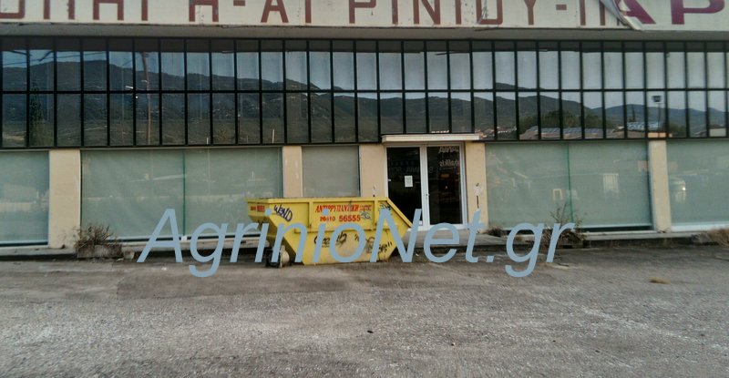 Ετοιμάζεται το Κέντρο Φιλοξενίας Αστέγων στο Αγρίνιο
