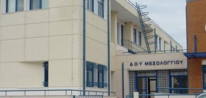 Να ολοκληρωθεί ο διαγωνισμός της Α.Α.Δ.Ε. για τις Δ.Ο.Υ. – δώδεκα (12) μόνιμες θέσεις Π.Ε. στην Αιτωλ/νία