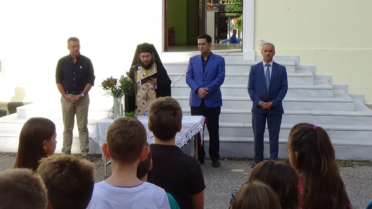 Αγιασμός στα σχολεία, πρώτο κουδούνι για τους μαθητές