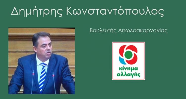 Συνέντευξη Δ. Κωνσταντόπουλου στο Καρφί “Μετεκλογικές συνεργασίες υπαγορεύουν μόνο οι πολίτες”