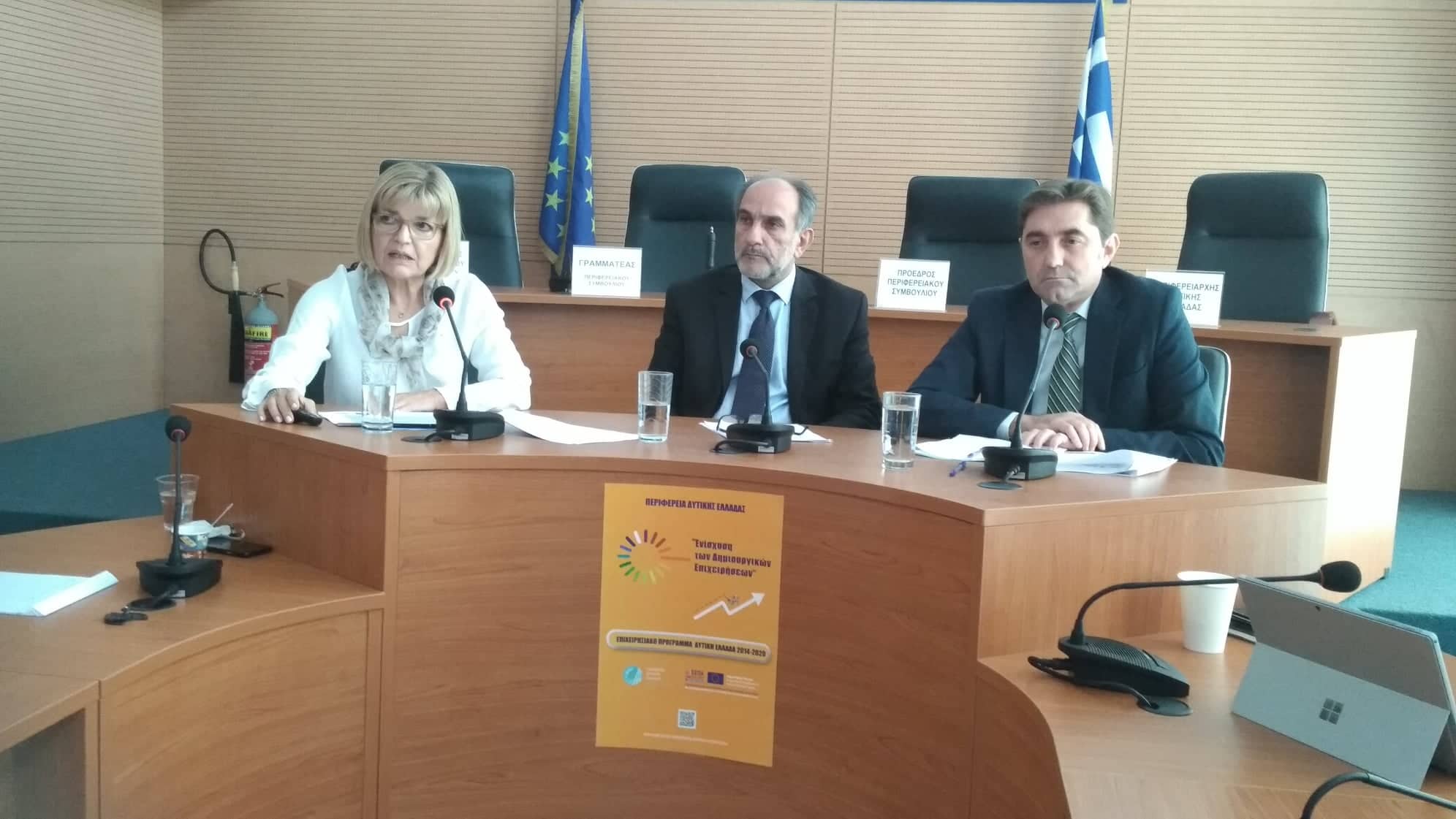 Απ. Κατσιφάρας: Με όραμα, σχέδιο και στρατηγική απαντάμε στις προκλήσεις του αύριο