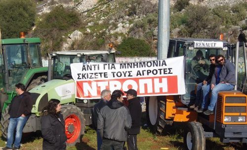 Σε κινητοποίηση καλεί τους αγρότες η ΟΑΣ