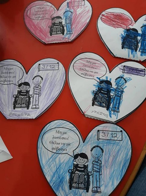 Ενημερωτική δράση για τα ΑΜΕΑ