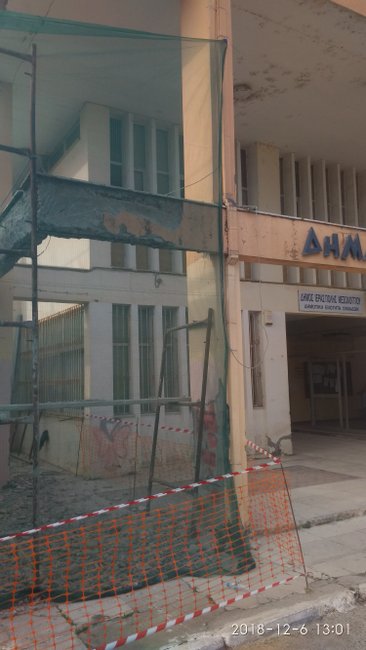  Επισκευές δημοτικών καταστημάτων σε Νεοχώρι -Κατοχή –Ευηνοχώρι και του επιμορφωτικού κέντρου «Ευανθία Καρβέλη» στο Αιτωλικό