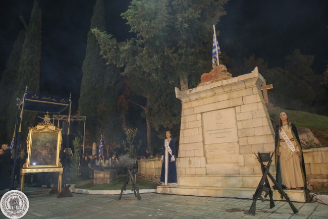  Συμμετοχή Συλλόγων στην Πομπή των Εορτών Εξόδου