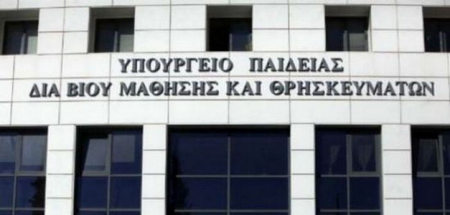 Το ΤΕΙ Δυτικής Ελλάδας συγχωνεύεται με το Πανεπιστήμιο Πατρών