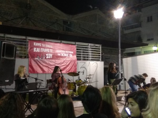 Μαθητικό Φεστιβάλ της ΚΝΕ στο Αγρίνιο