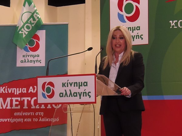 Διαβάστε πως ξεσήκωσε η ομιλία της Φώφης στο Αγρίνιο