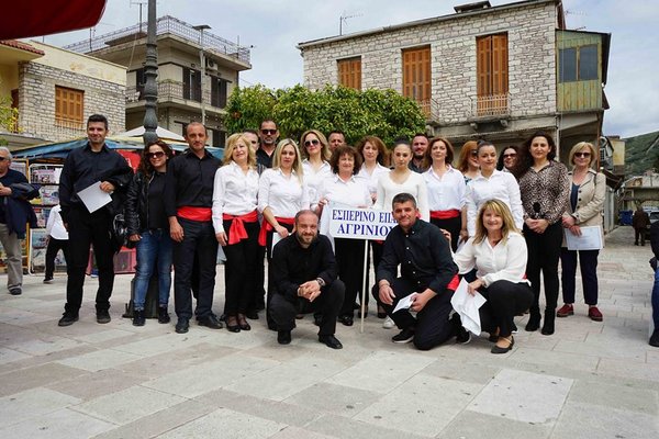 «Συμμετοχή του Εσπερινού ΕΠΑΛ Αγρινίου στο 17ο Μαθητικό Φεστιβάλ Παραδοσιακών Χορών»