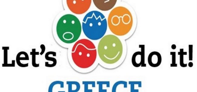 Το Αγρίνιο συμμετέχει και φέτος  στην πανελλαδική εκστρατεία   Let’s do it Greece .
