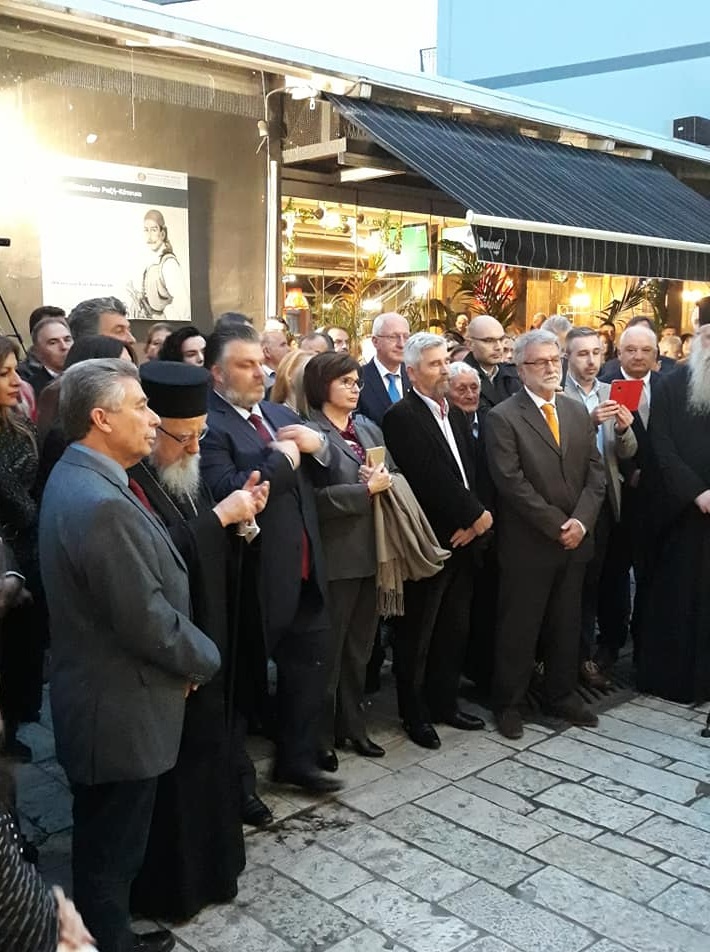 Έναρξη των Εορτών Εξόδου από το Ιστορικό μουσείο της «Διεξόδου»