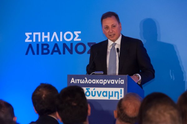 Σπήλιος Λιβανός : «Να σηκώσουμε όλοι μαζί ψηλά την Αιτωλοακαρνανία. Αιτωλοακαρνανία με Δύναμη!»