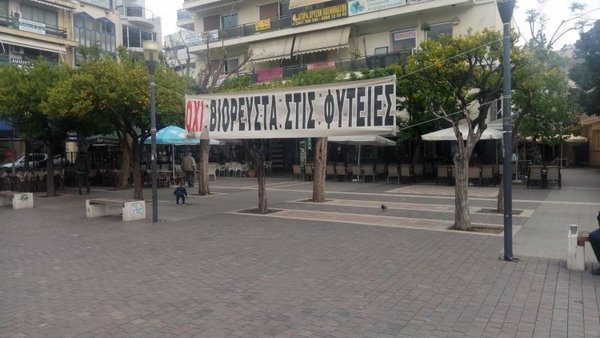 Οι Ξηρομερίτες κρέμασαν πανό για τα βιορευστά στην Πλ. Δημοκρατίας