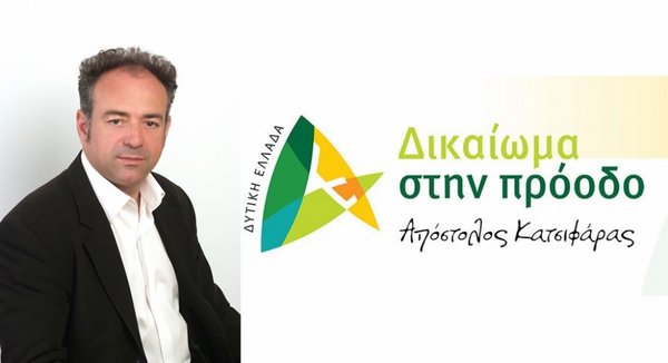 O Τάκης Κοκκινοβασίλης υποψήφιος με τον συνδυασμό «Δικαίωμα στην Πρόοδο»