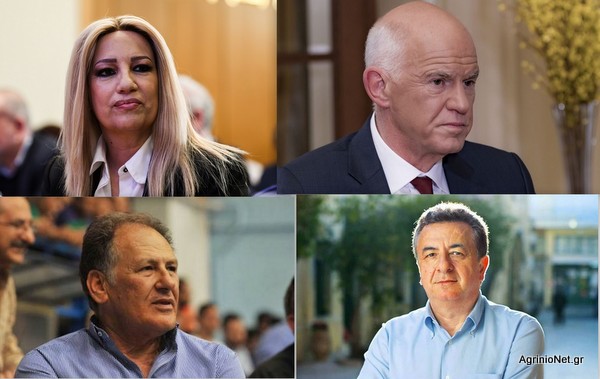 Φώφη, ΓΑΠ, Λαλιώτης, Αρναουτάκης στο Αγρίνιο για τον Κατασιφάρα;