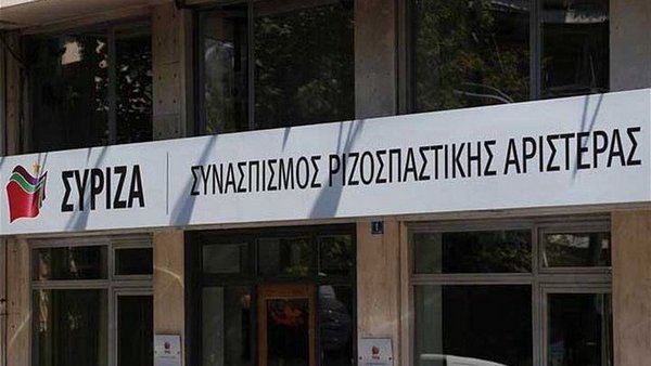 Πηγές ΣΥΡΙΖΑ: «Θα περιμένουμε τις πρώτες εκτιμήσεις των πραγματικών αποτελεσμάτων»