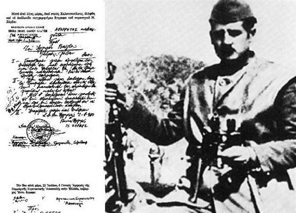 Μάχη του Μακρυνόρους