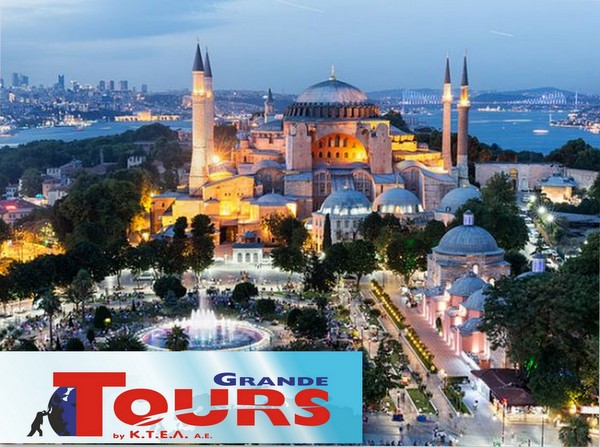 Ταξιδέψτε στην Κωνσταντινούπολη με το GRANDE TOURS.  5 μέρες ΚΩΝΣΤΑΝΤΙΝΟΥΠΟΛΗ  4/09- 08/09 ΠΡΙΓΚΗΠΟΝΗΣΑ-ΒΟΣΠΟΡΟΣ