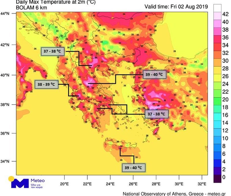 Στο κόκκινο η θερμοκρασία. Καμίνι το Αγρίνιο
