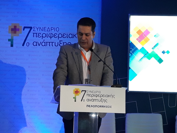 Παρέμβαση του Δημάρχου Αγρινίου Γιώργου Παπαναστασίου στο  7ο Συνέδριο Περιφερειακής Ανάπτυξης στην Πάτρα