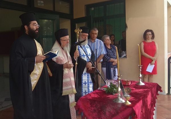 Η έναρξη της νέας σχολικής χρονιάς  στην Ιερά Μητρόπολη Αιτωλίας και Ακαρνανίας