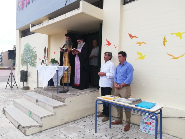 Αγιασμός κοινωνικού φροντιστηρίου «Άγιος Ιωάννης ο Βραχωρίτης»