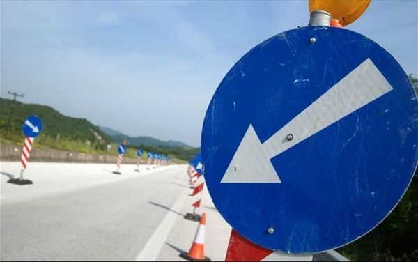 Κλείνει λόγω εργασιών το τμήμα της Ε.Ο Αγρινίου Καρπενησίου στο ύψος της περιμετρικής από την οδό Γ .Παπανδρέου έως  την οδό Χ.Φλωράκη.