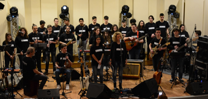 Συναυλία από το Μουσικό Σύνολο ΄΄ΚΟΣΜΟΣ΄΄   