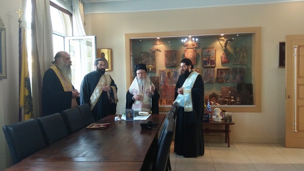 Αγιασμός στα Γραφεία της Ιεράς Μητροπόλεως