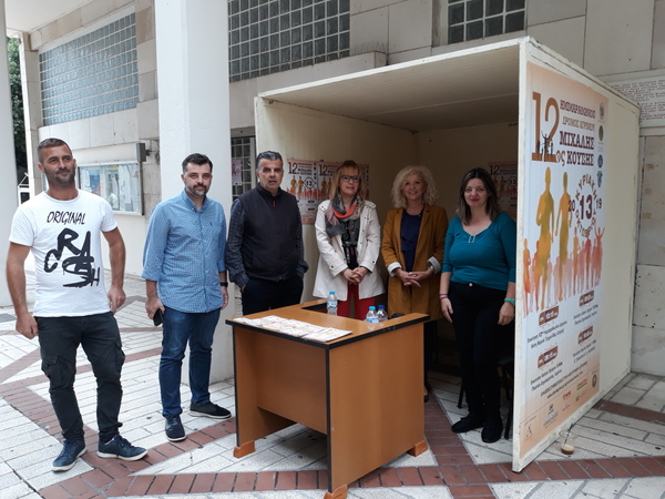 Όλα έτοιμα για τον 12ο Ημιμαραθώνιο Μιχάλης Κούσης