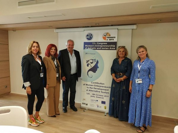 Συμμετοχή του Επιμελητηρίου Αιτωλοακαρνανίας   στo  « 11ο Συνέδριο Γυναικείας Επιχειρηματικότητας  Μακροπεριφέρειας Αδριατικής & Ιονίου»  στην Άρτα