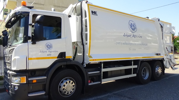 Δεν θα γίνει αποκομιδή απορριμμάτων την Κυριακή 20 Οκτωβρίου.