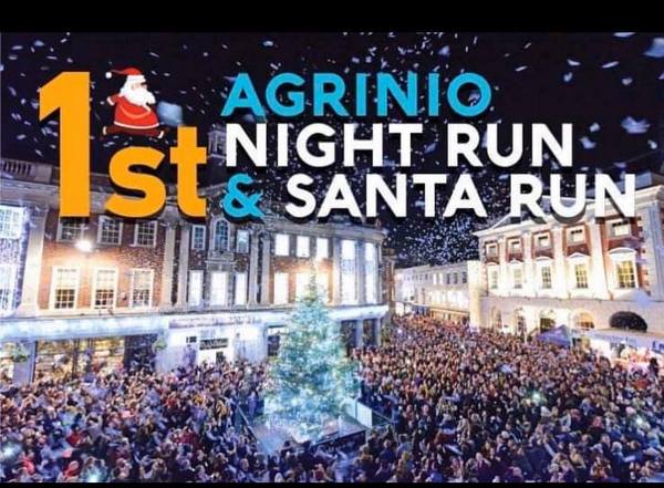 1st Agrinio Night Run & Santa Run  την Παρασκευή 27 Δεκεμβρίου 2019
