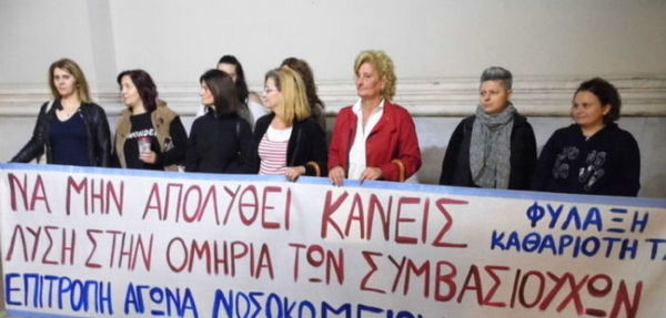 Οι εργαζόμενοι στους ΟΤΑ ζητούν την στήριξη του Δημοτικού Συμβουλίου