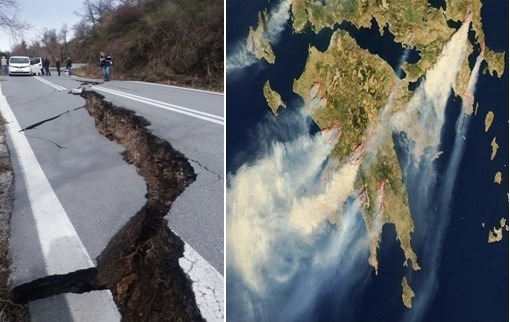 «Ημερίδα Ενημέρωσης για τις Φυσικές Καταστροφές διοργανώνει το Παράρτημα Πελοποννήσου του ΓΕΩΤ.Ε.Ε.»