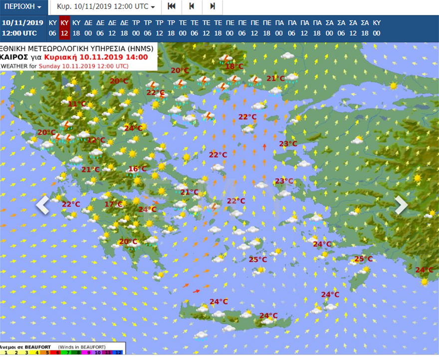 Καιρός: Βροχές και καταιγίδες σήμερα – Ποιες περιοχές θα επηρεαστούν