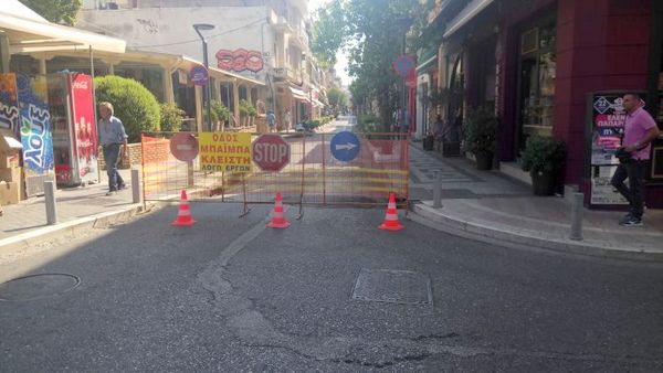 Κλειστή ο οδός Μπαϊμπά λόγω εργασιών του ΟΤΕ