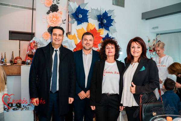 ΕΓΚΑΙΝΙΑ ΧΡΙΣΤΟΥΓΕΝΝΙΑΤΙΚΟΥ BAZAAR ΣΚΟΠΟΥ ΖΩΗΣ