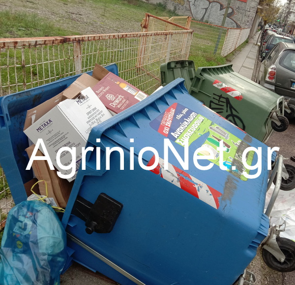 Οι κάδοι της Ηρώων Πολυτεχνείου και οι Ρομά