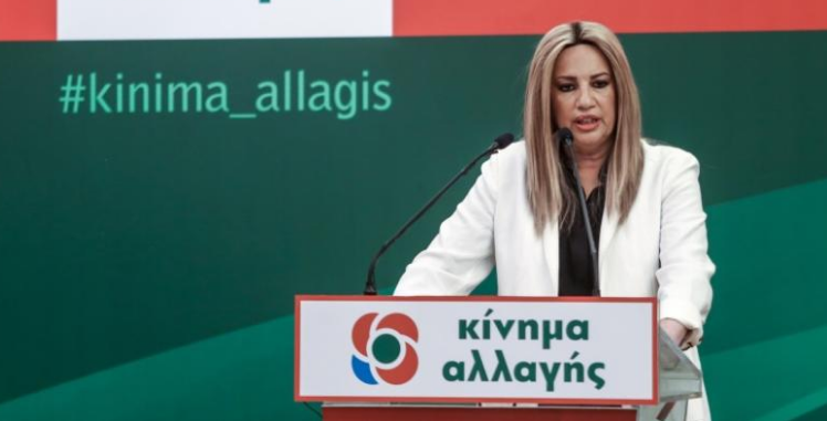 Πρόεδρος του ΚΙΝΑΛ Φ. Γενηματά στο Αγρίνιο