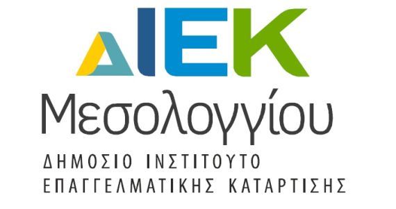 Λειτουργία Γραμματείας του ΔΙΕΚ Μεσολογγίου από 11.3.2020 έως και 24.3.2020