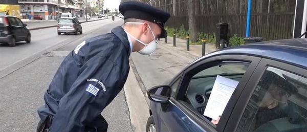 Συνεχίζονται οι έλεγχοι για τη διαπίστωση παραβίασης των μέτρων