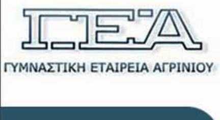 Αναστολή λειτουργίας των τμημάτων που λειτουργούν στο Παπαστράτειο Μέγαρο.