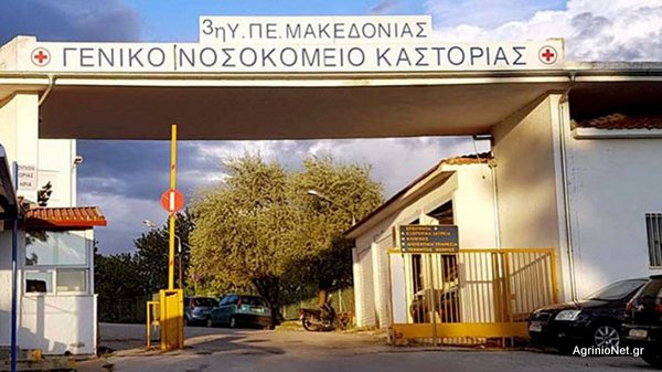 Κορωνοϊός: Έκτος νεκρός από τον ιό