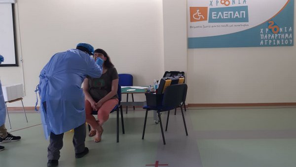Ξεκινά την Δευτέρα η ΕΛΕΠΑΠ