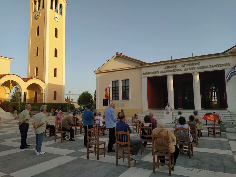 Ανοιχτές, συγκεντρώσεις και ομιλίες της Τομεακής Οργάνωσης Αιτωλοακαρνανίας του ΚΚΕ